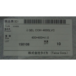 TAICA  wysoka jakość COH-4000LVC 1,0 100cm2
