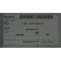 TAICA  wysoka jakość COH-4000LVC 0,5 100cm2